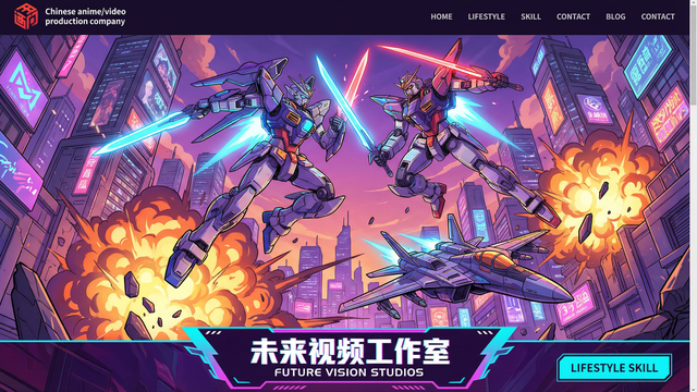 香蕉视频动漫-机甲纪元觉醒